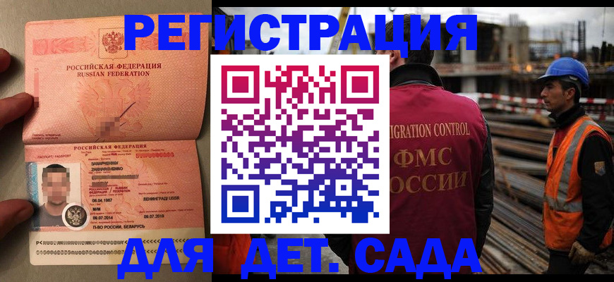регистрация для школы в Чувашии