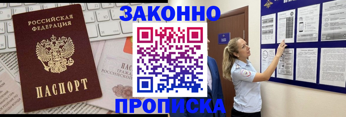 миграционный учет в Чувашии