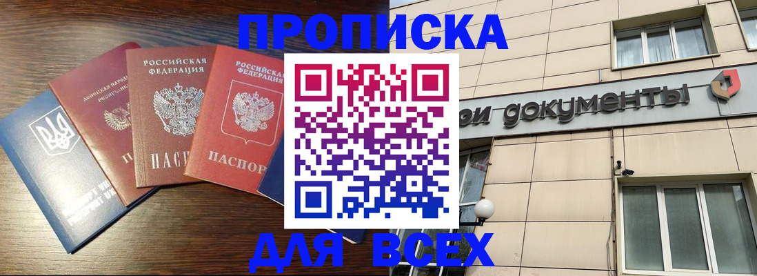 миграционный учет в Чувашии