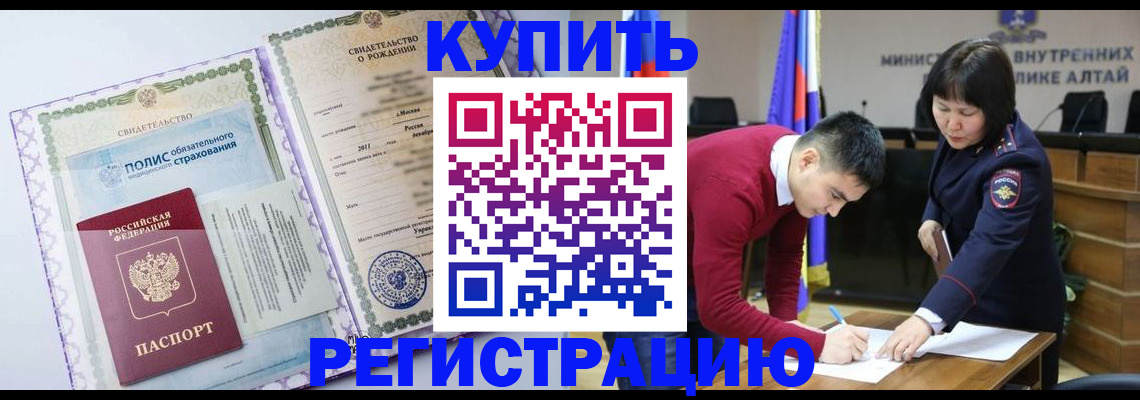 временная регистрация гарантия в Чувашии